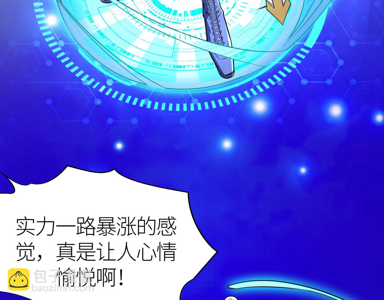第18话 怒火燃烧！33