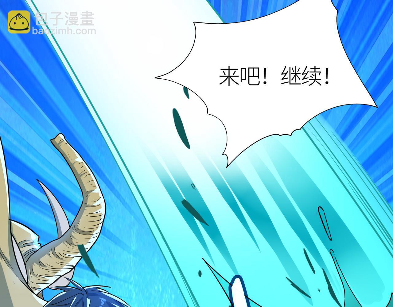 第18话 怒火燃烧！38