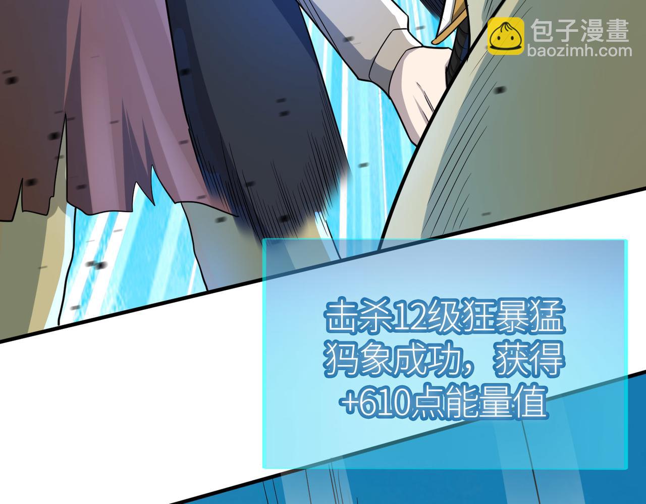 第18话 怒火燃烧！40