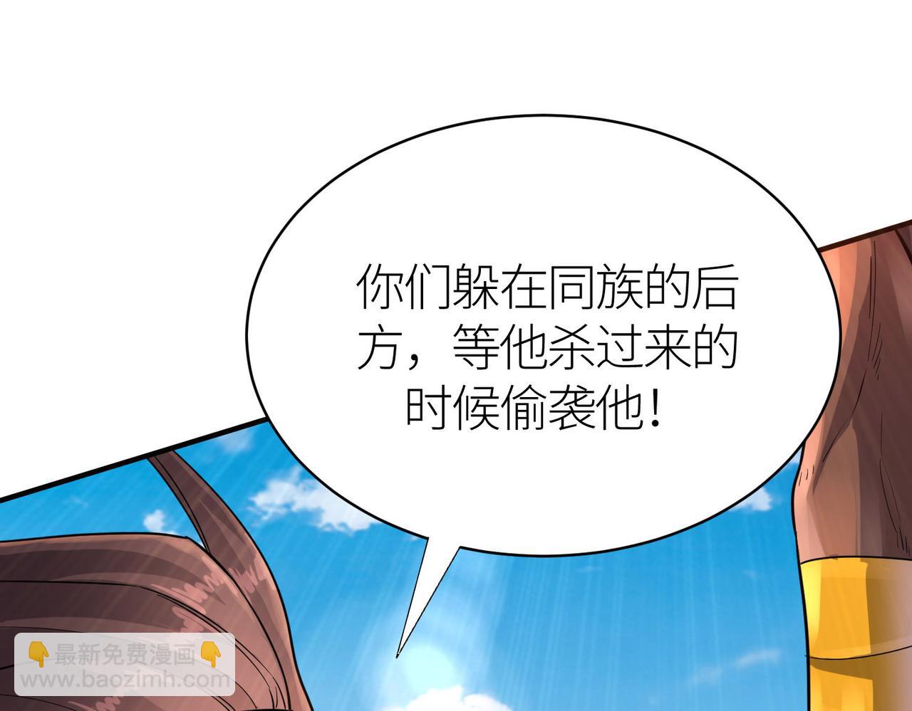 第18话 怒火燃烧！46
