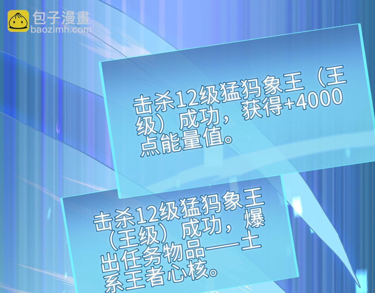 第18话 怒火燃烧！5