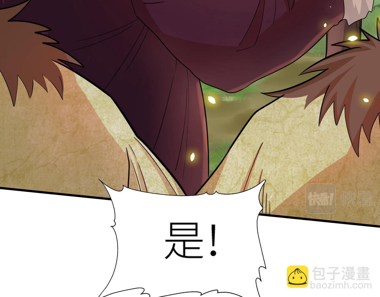 第18话 怒火燃烧！52