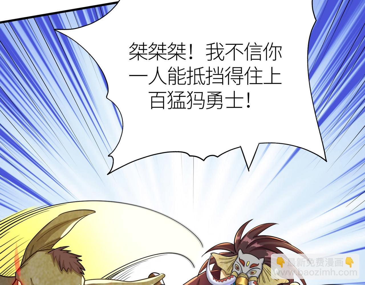 第18话 怒火燃烧！54