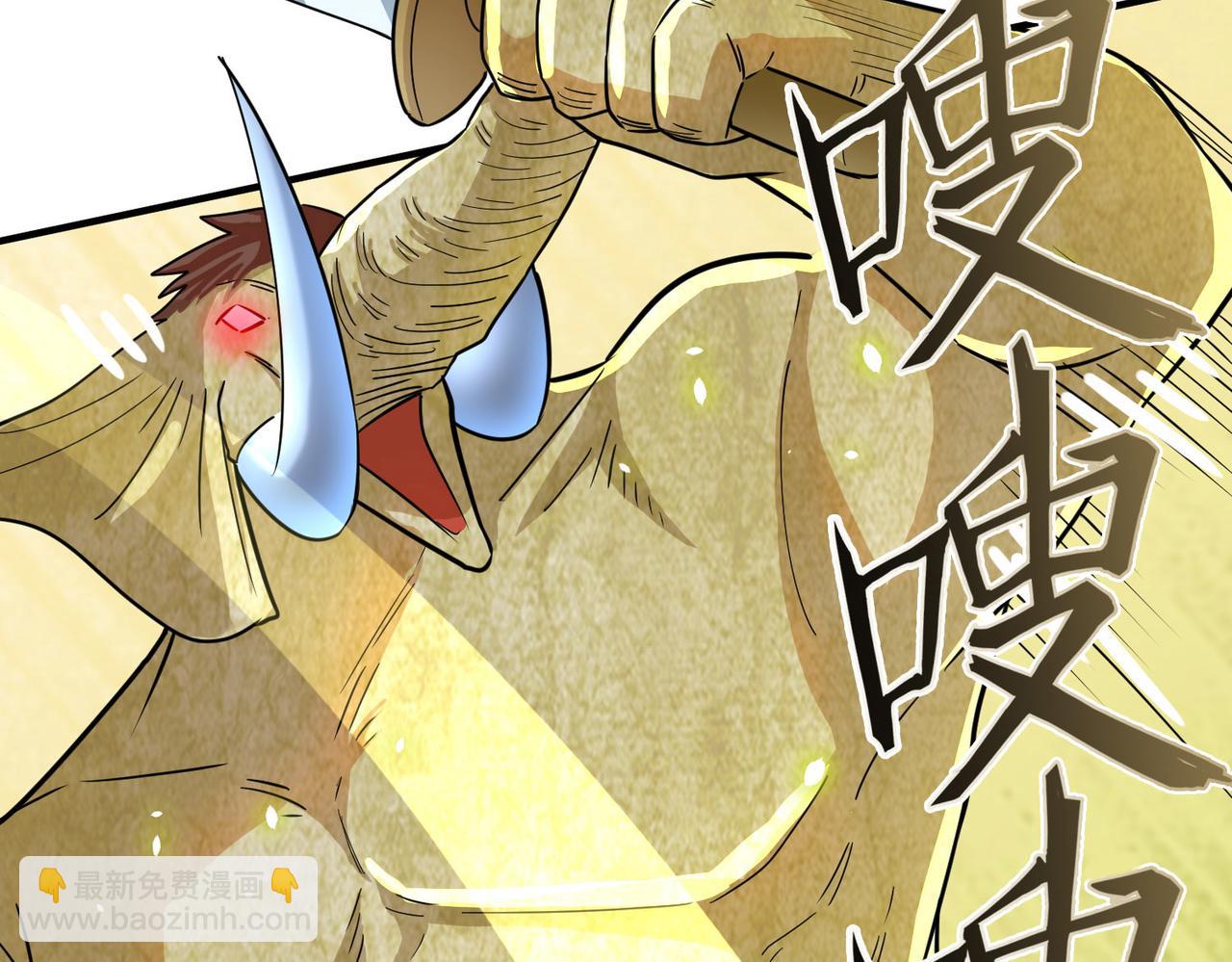 第18话 怒火燃烧！59