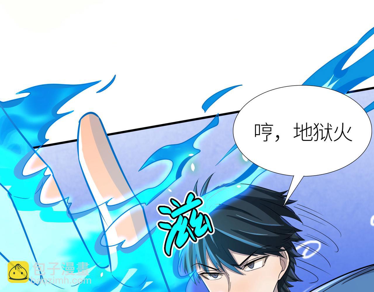 第18话 怒火燃烧！64