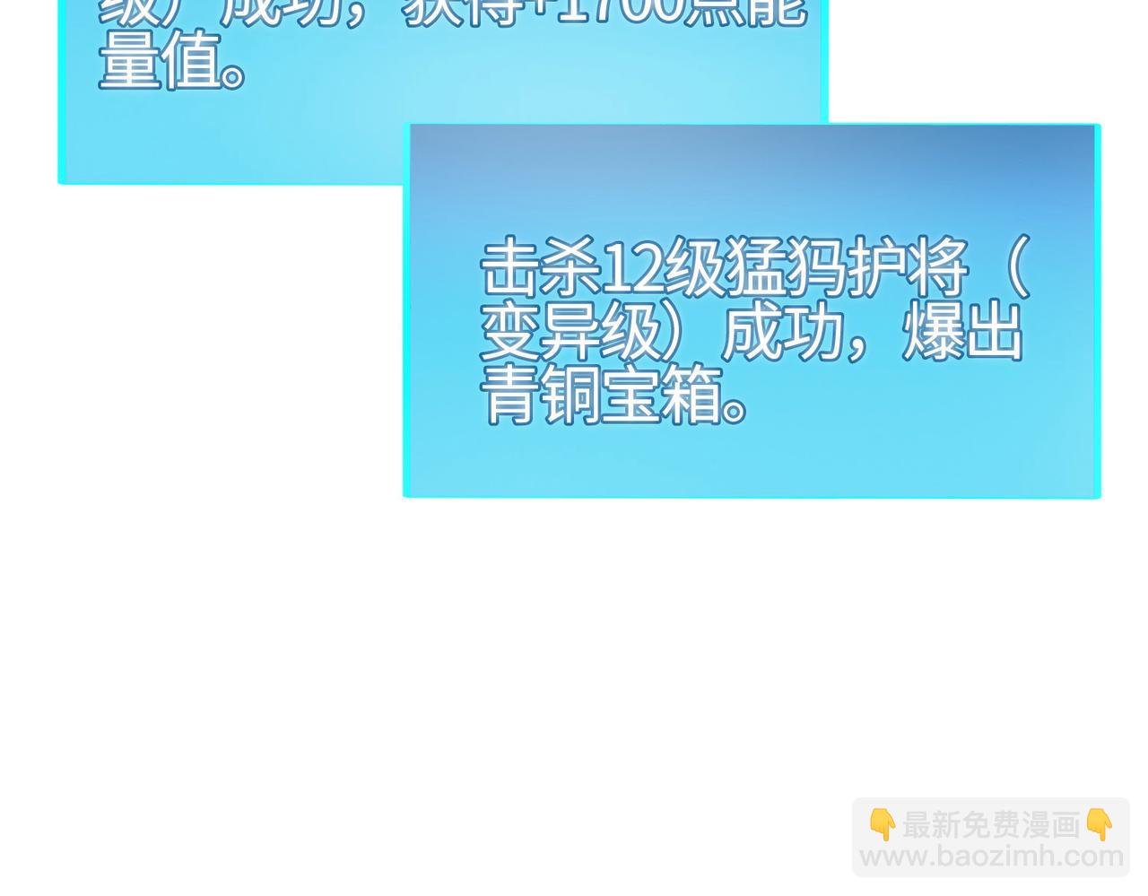 第18话 怒火燃烧！69