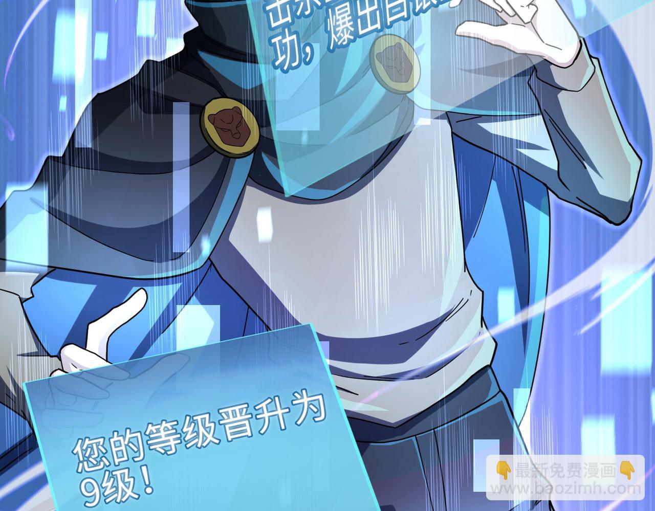 第18话 怒火燃烧！7