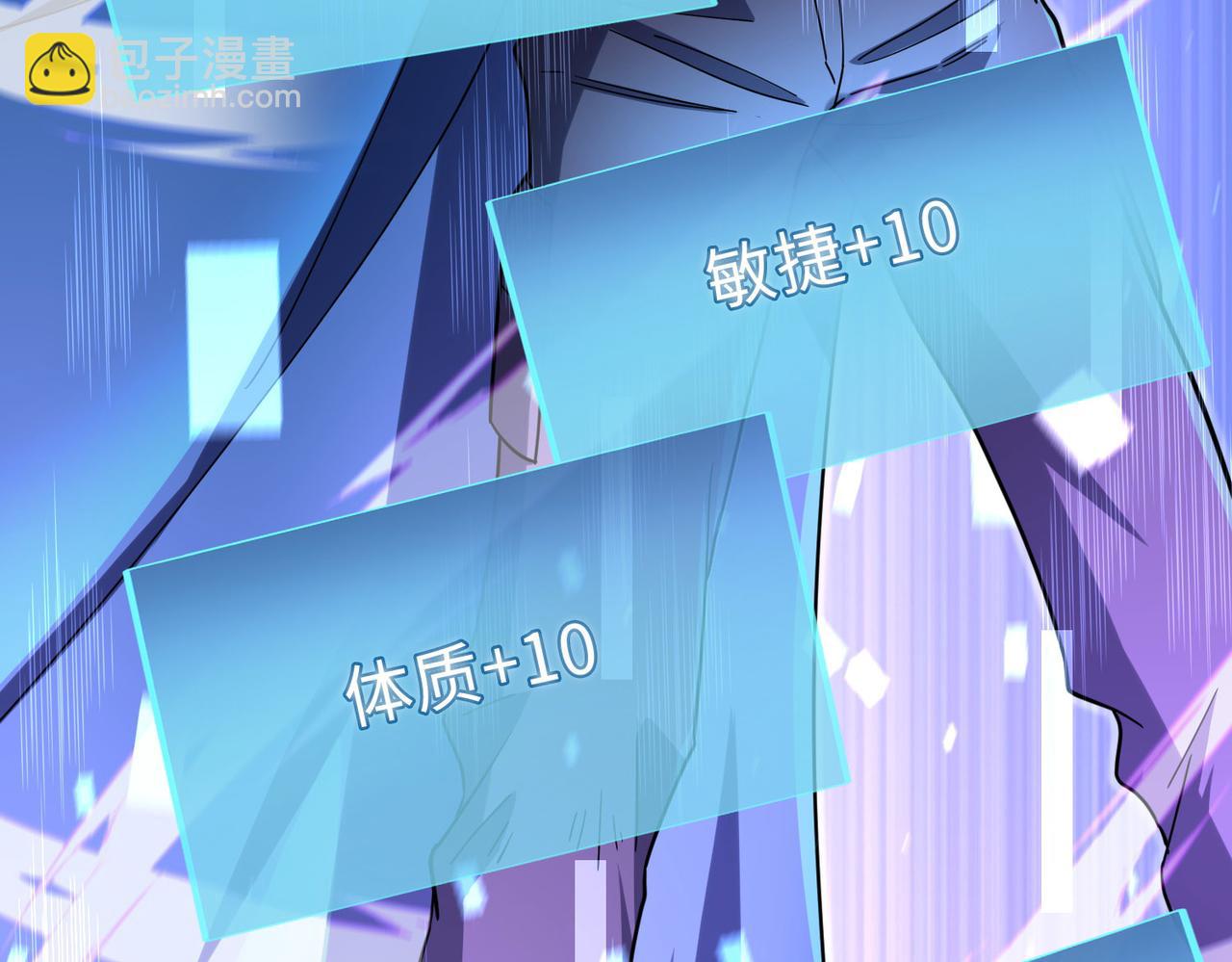 第18话 怒火燃烧！8