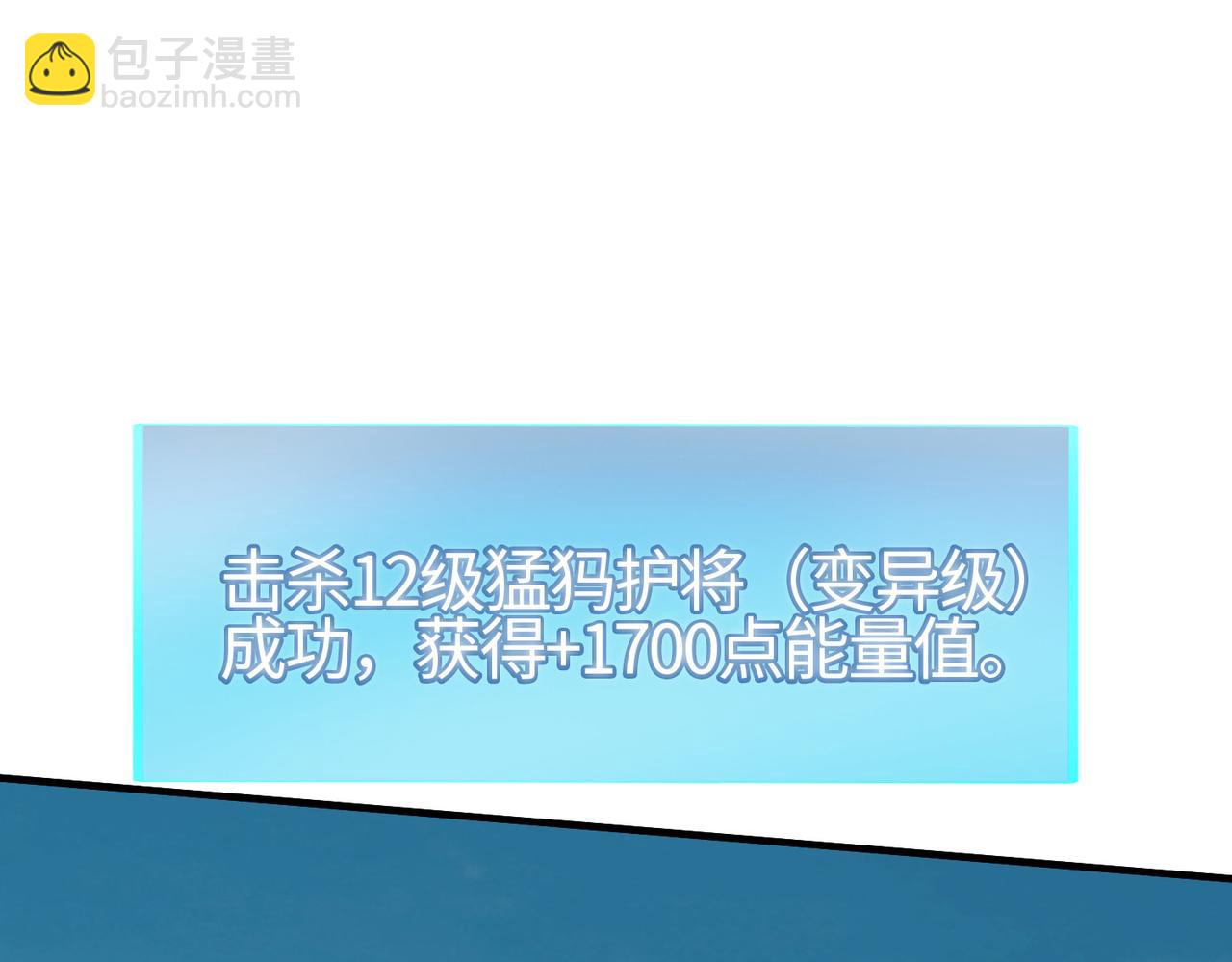 第18话 怒火燃烧！86