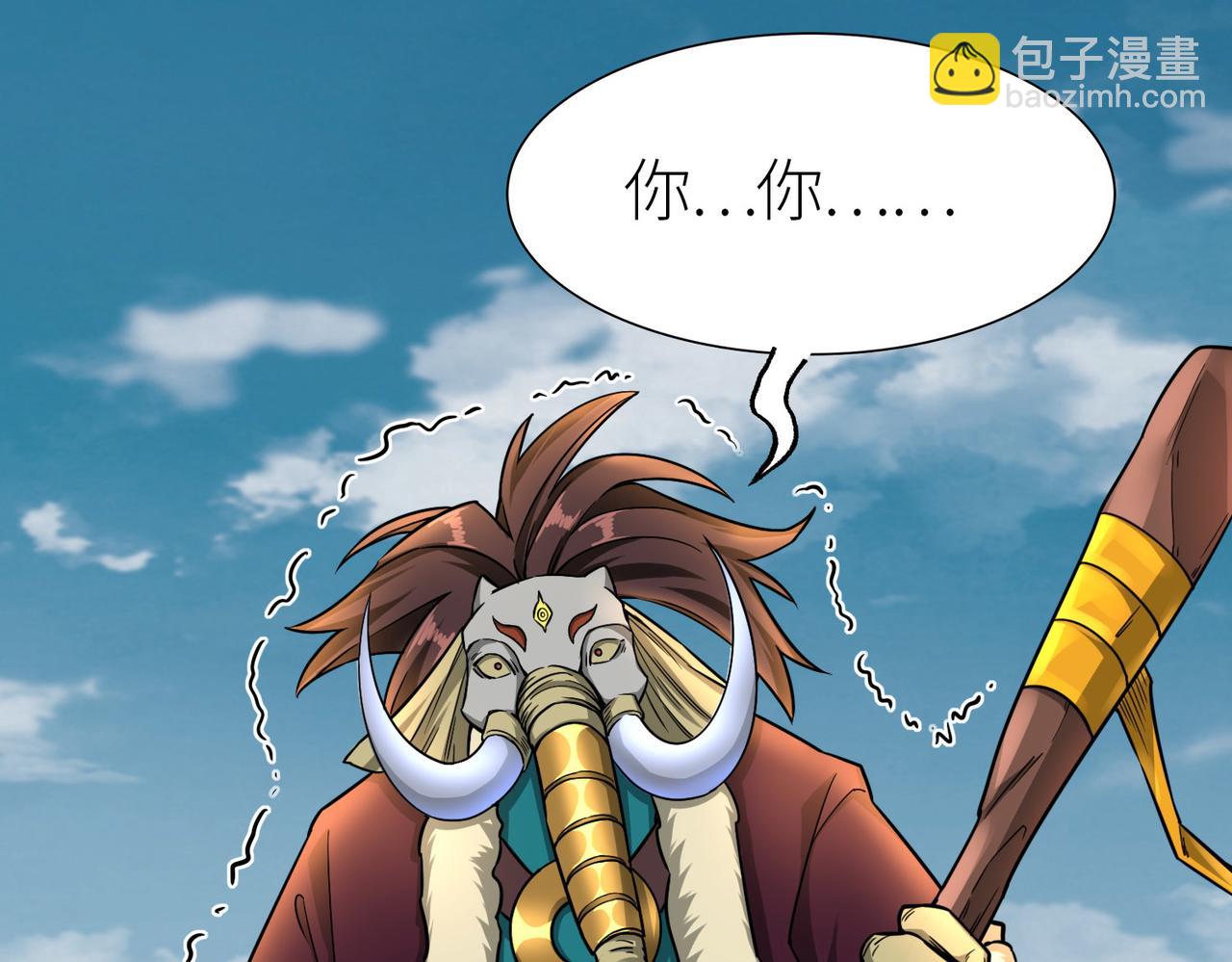 第18话 怒火燃烧！87