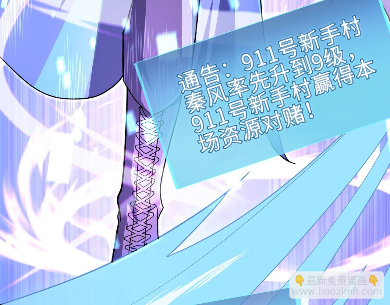 第18话 怒火燃烧！9