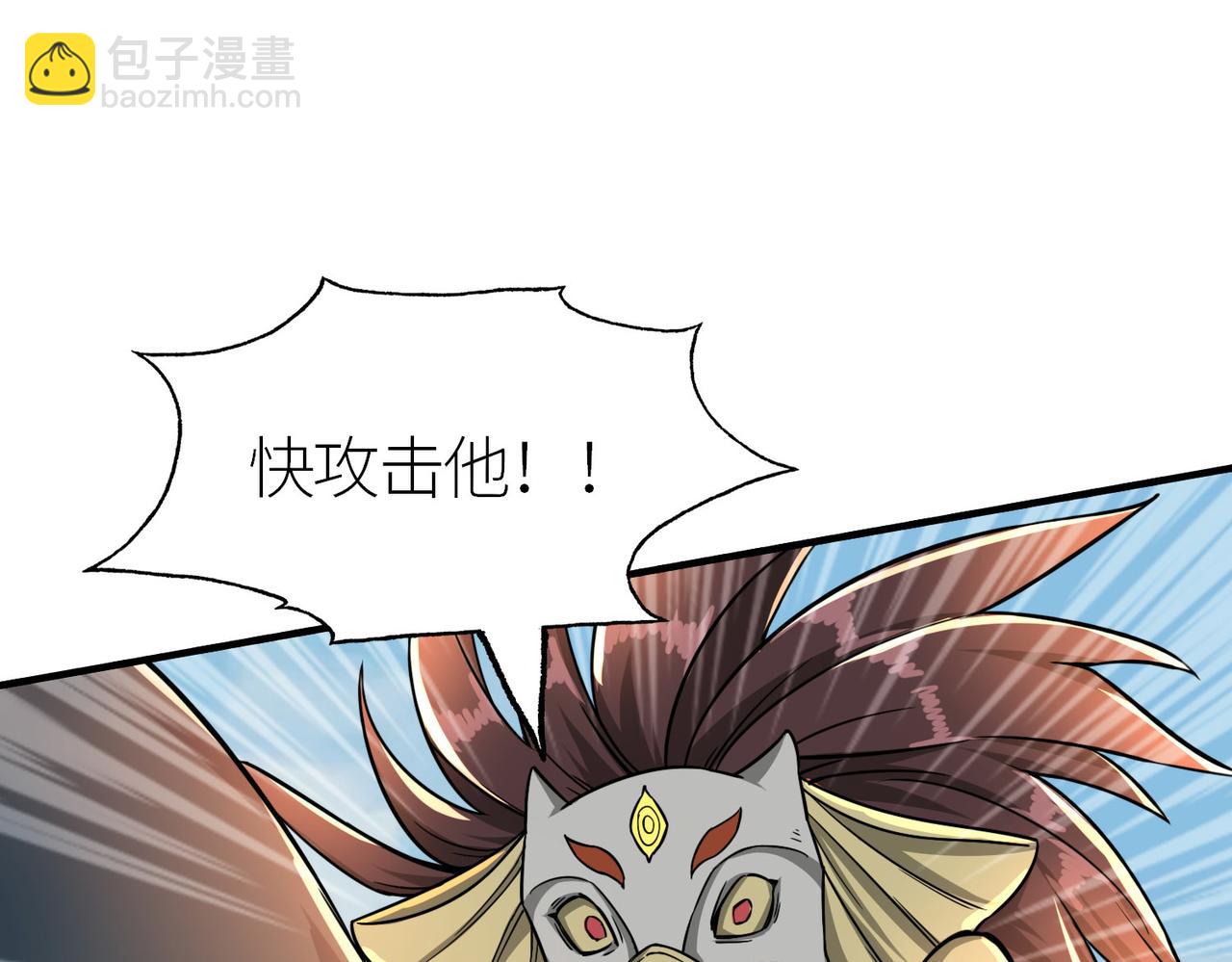 第18话 怒火燃烧！90