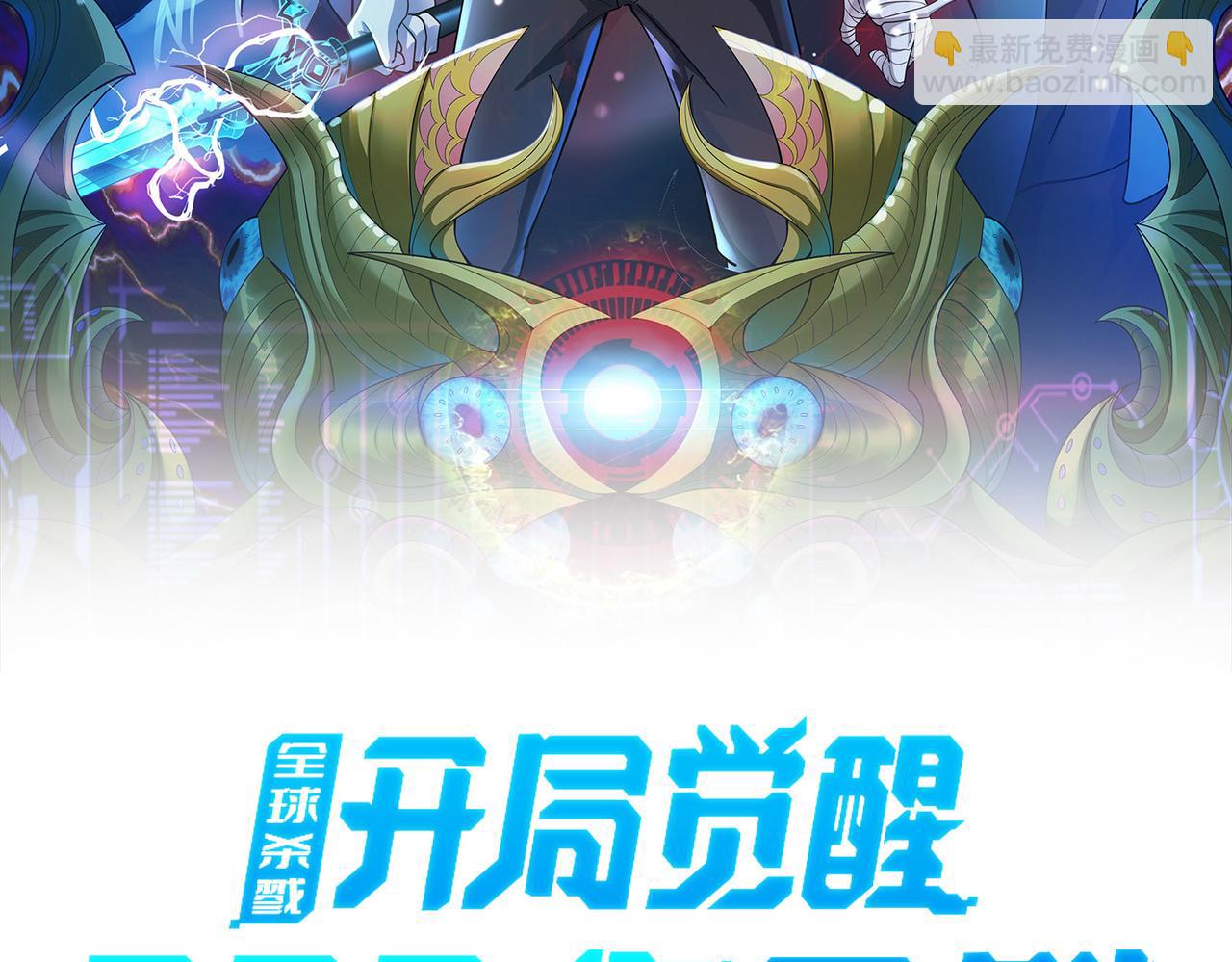 第19话 无“毒”不丈夫！1
