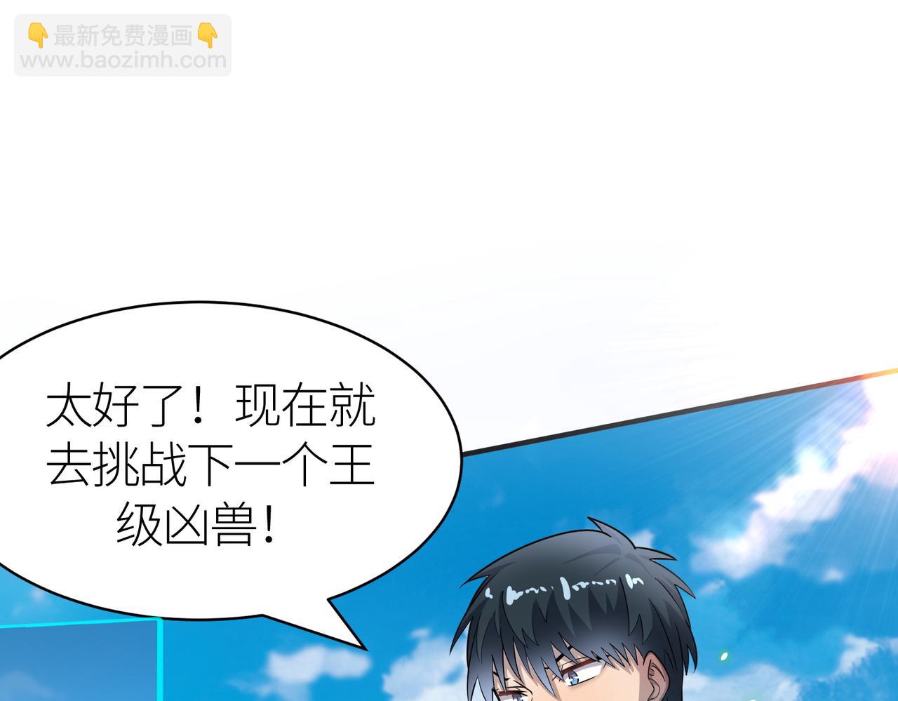 第19话 无“毒”不丈夫！107