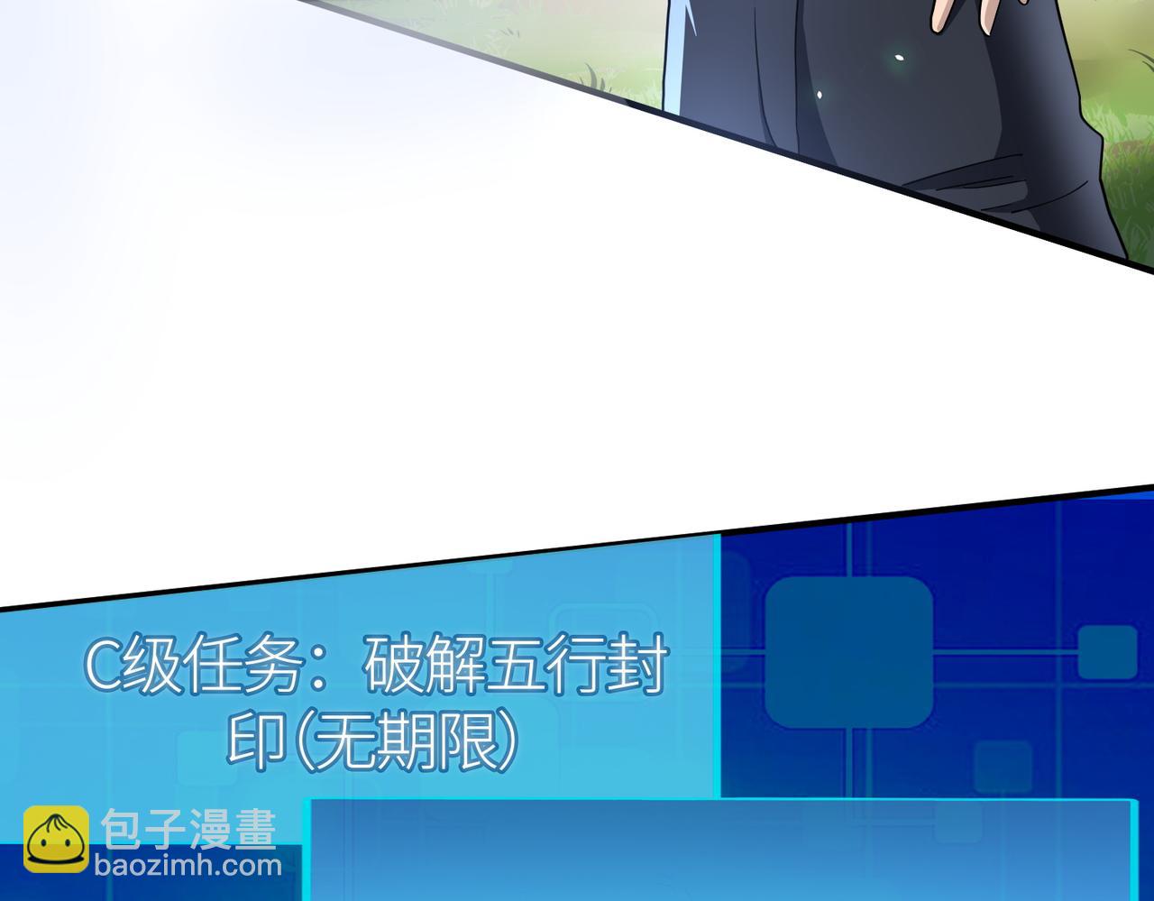 第19话 无“毒”不丈夫！109