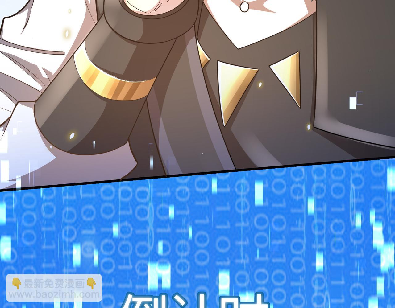 第19话 无“毒”不丈夫！113