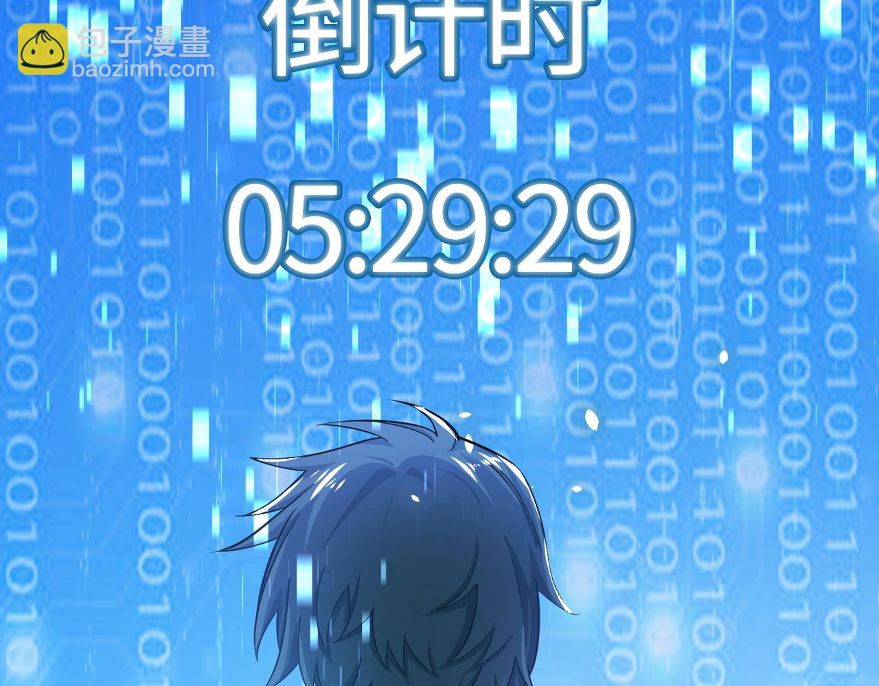 第19话 无“毒”不丈夫！114