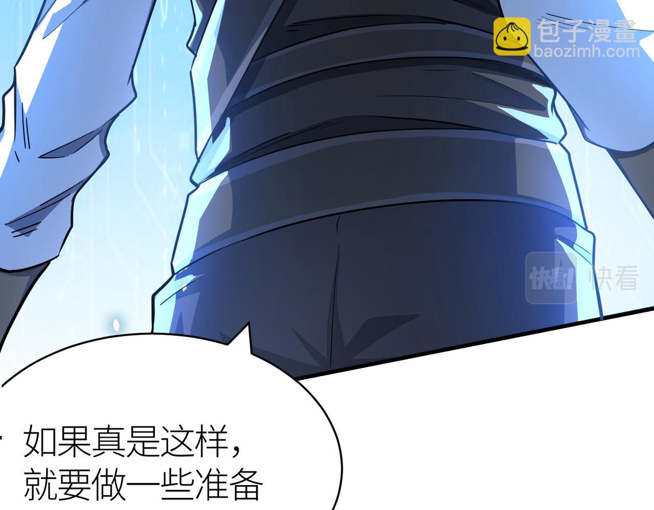 第19话 无“毒”不丈夫！116