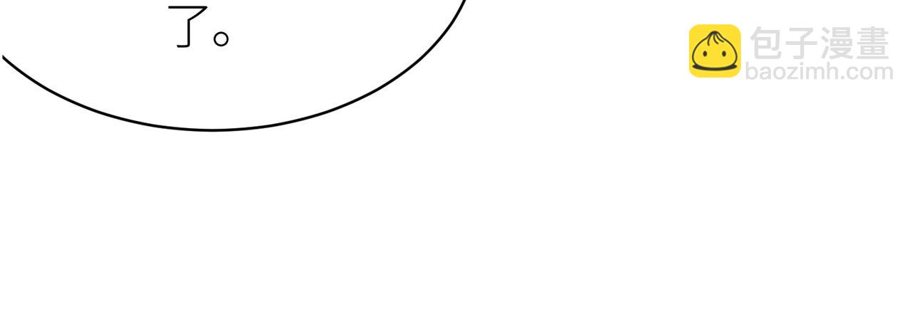 第19话 无“毒”不丈夫！117