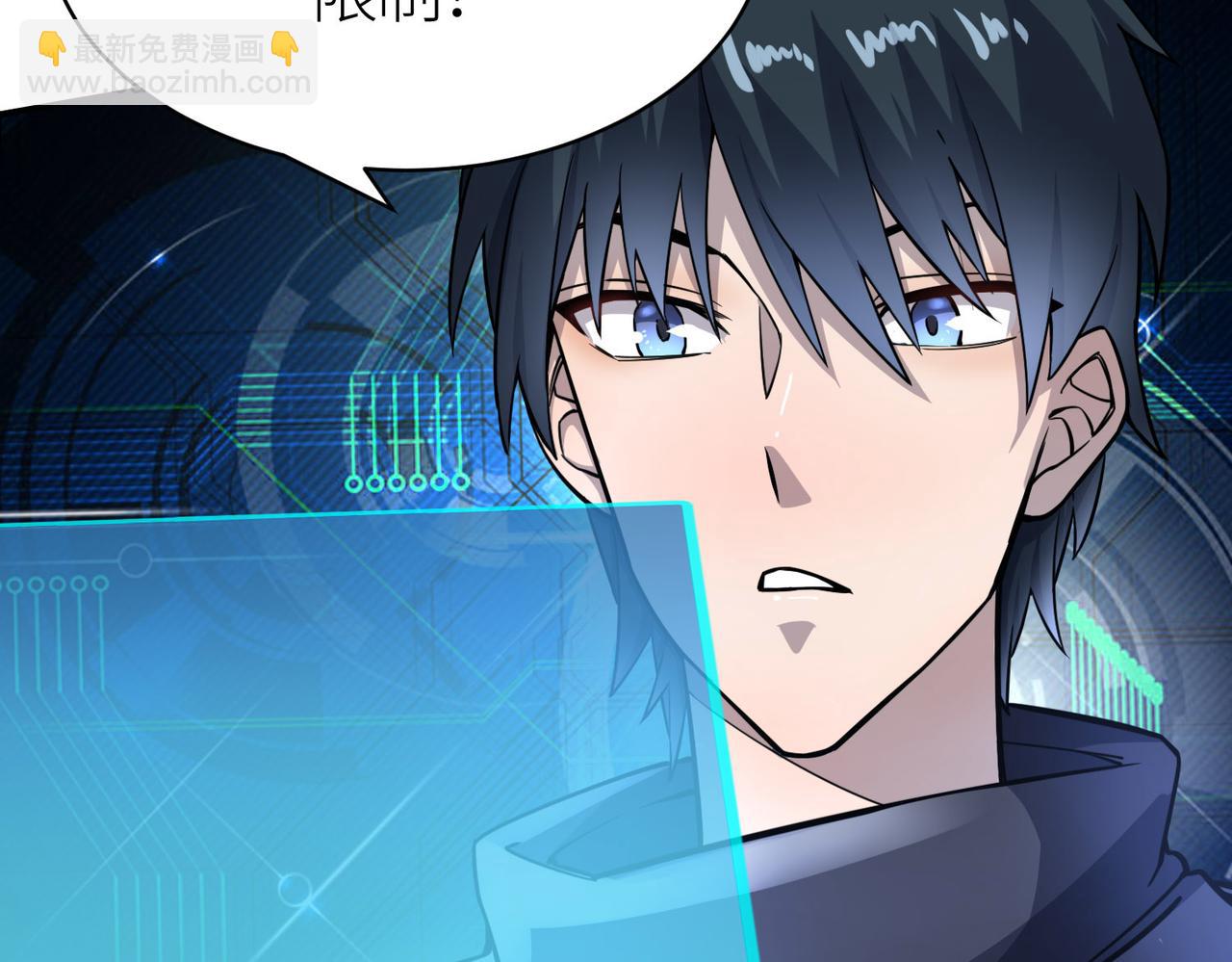 第19话 无“毒”不丈夫！12