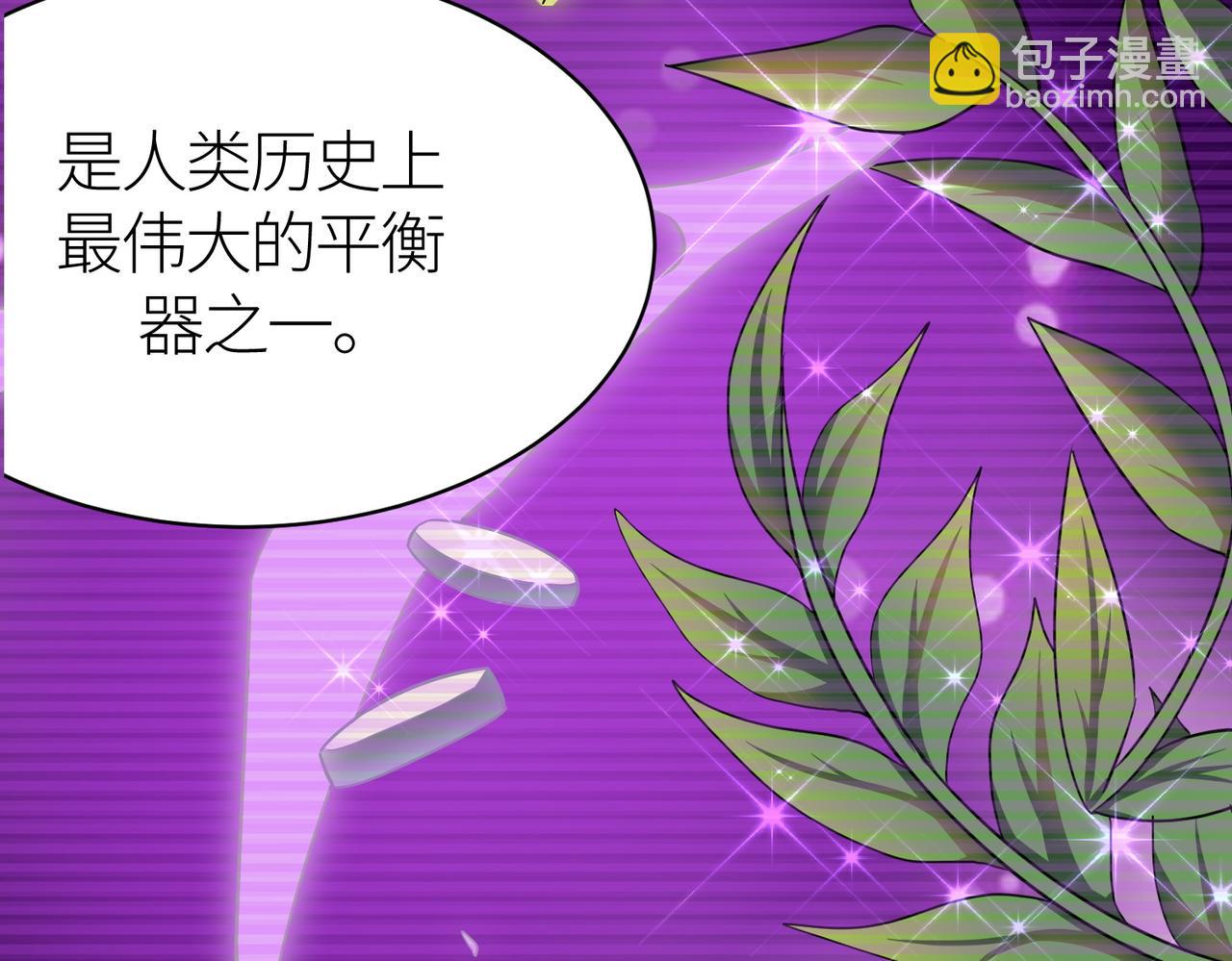 第19话 无“毒”不丈夫！121