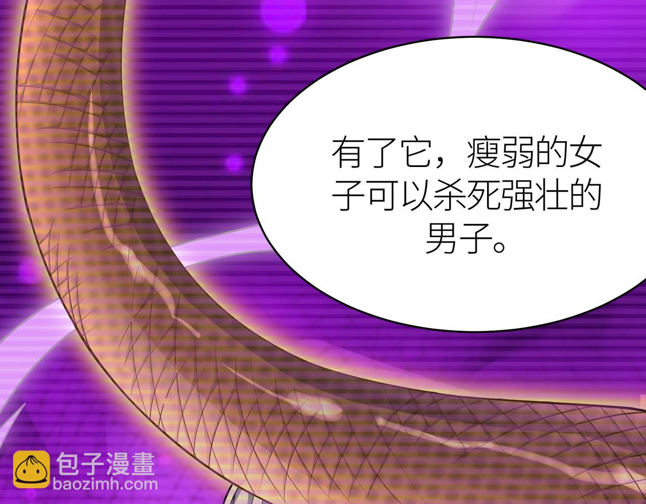 第19话 无“毒”不丈夫！123