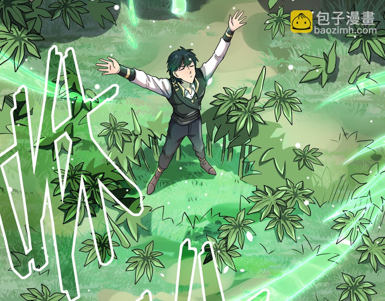 第19话 无“毒”不丈夫！141