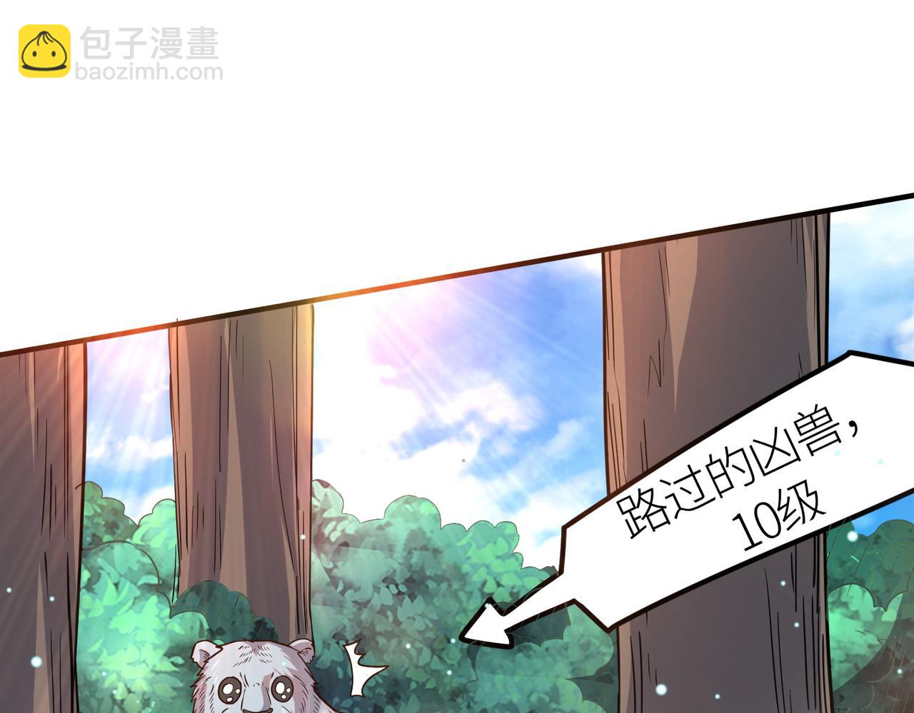 第19话 无“毒”不丈夫！153
