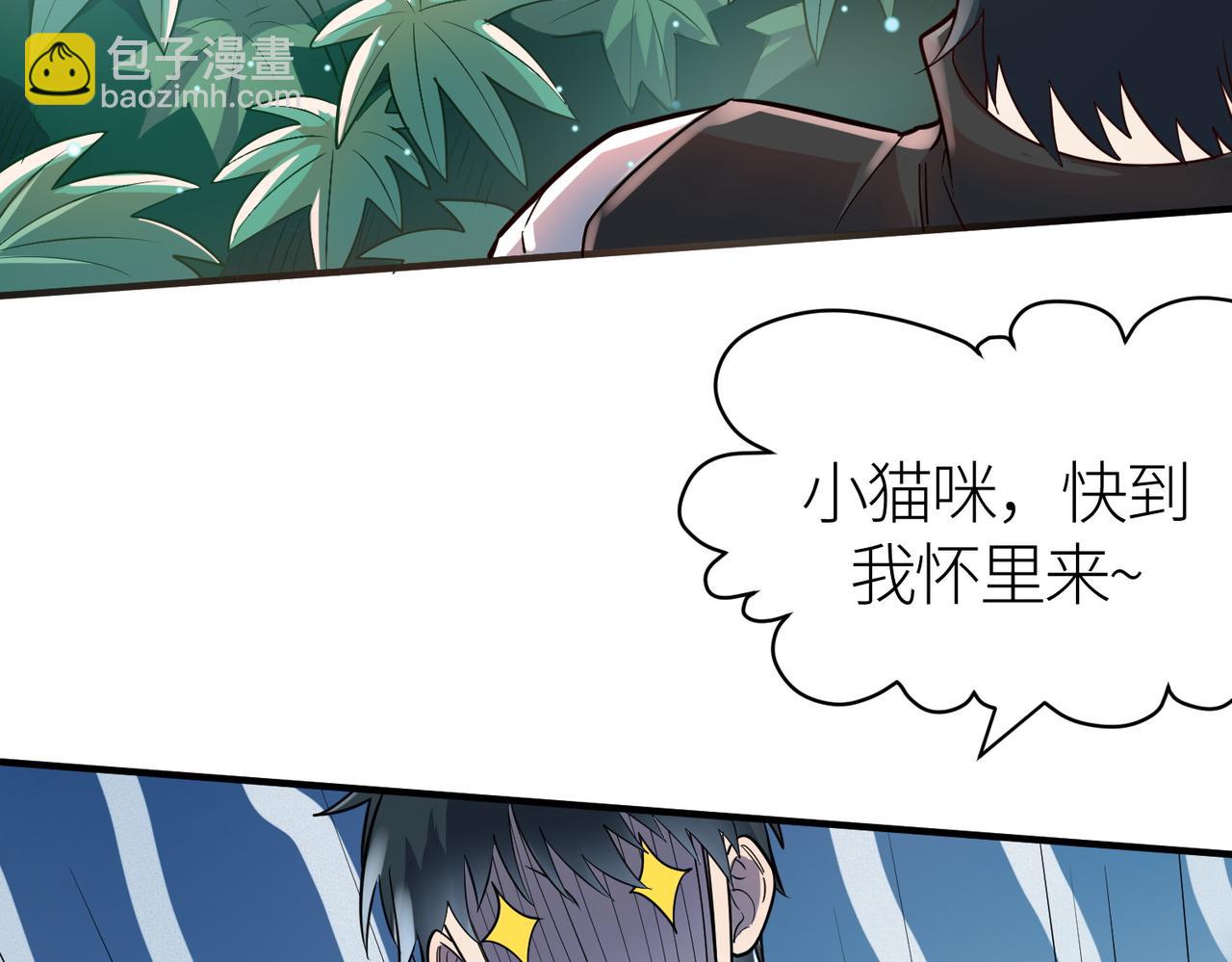 第19话 无“毒”不丈夫！155