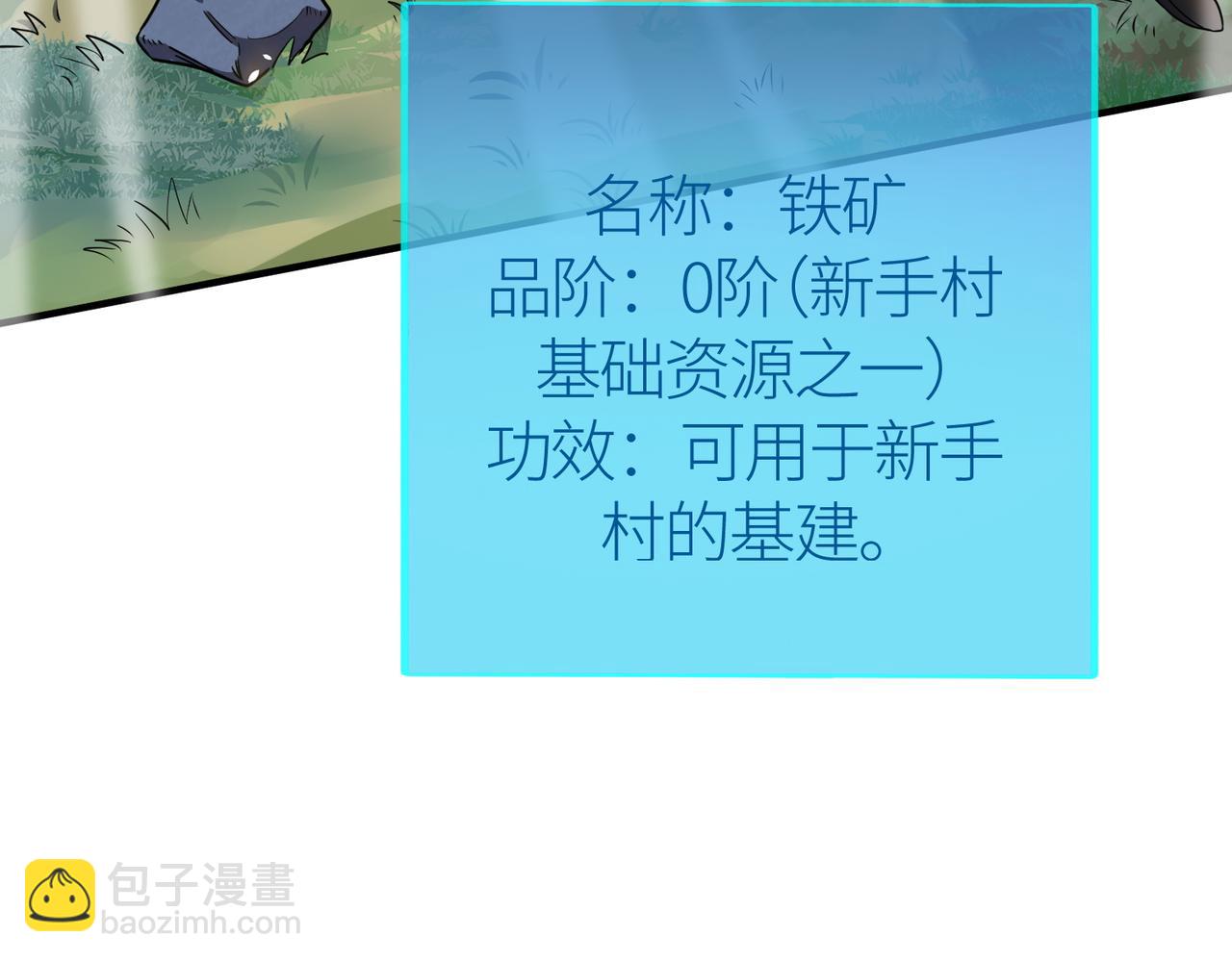 第19话 无“毒”不丈夫！177
