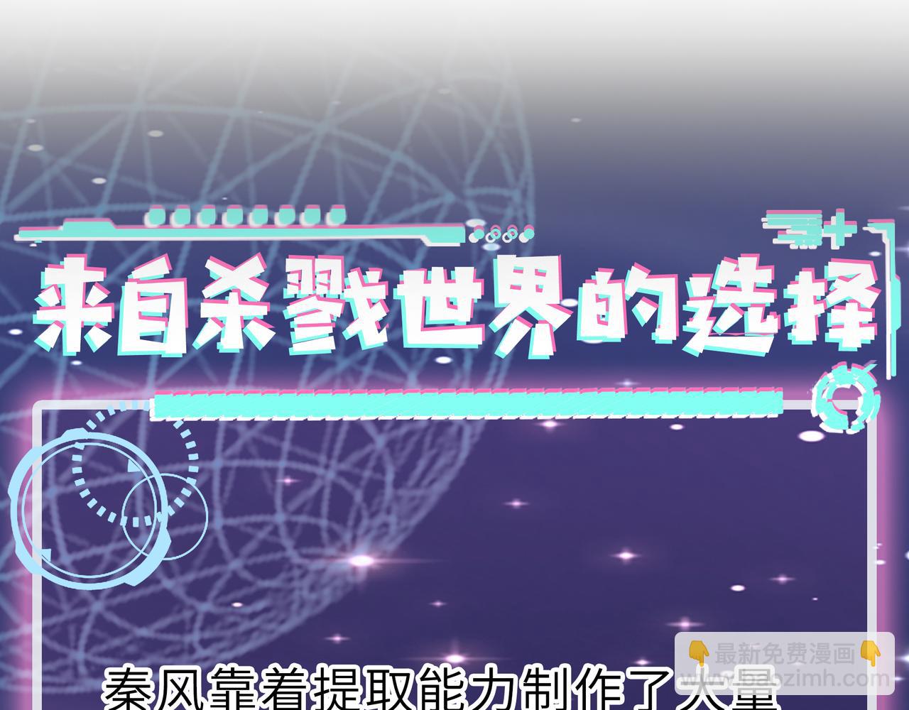 第19话 无“毒”不丈夫！198