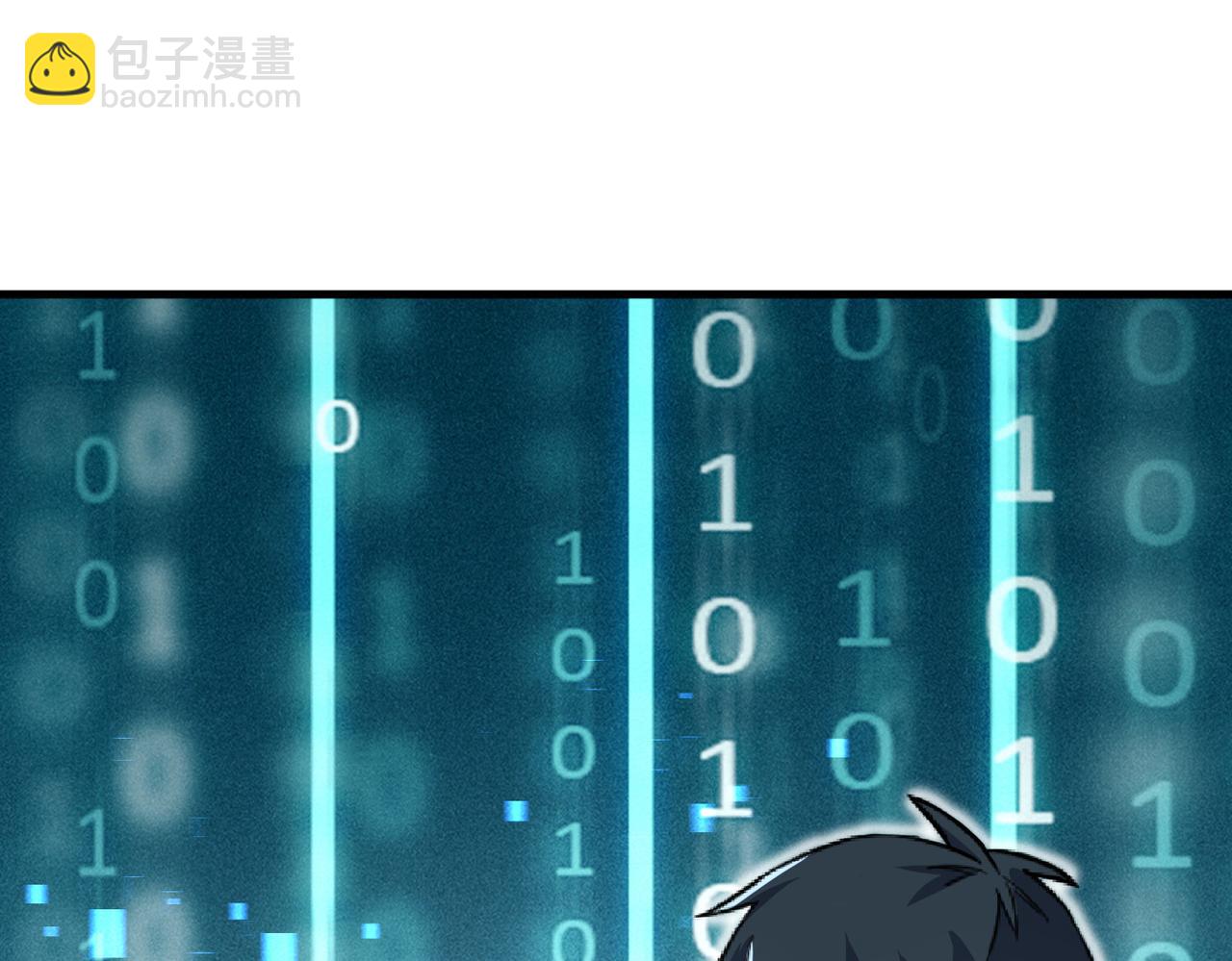 第19话 无“毒”不丈夫！20