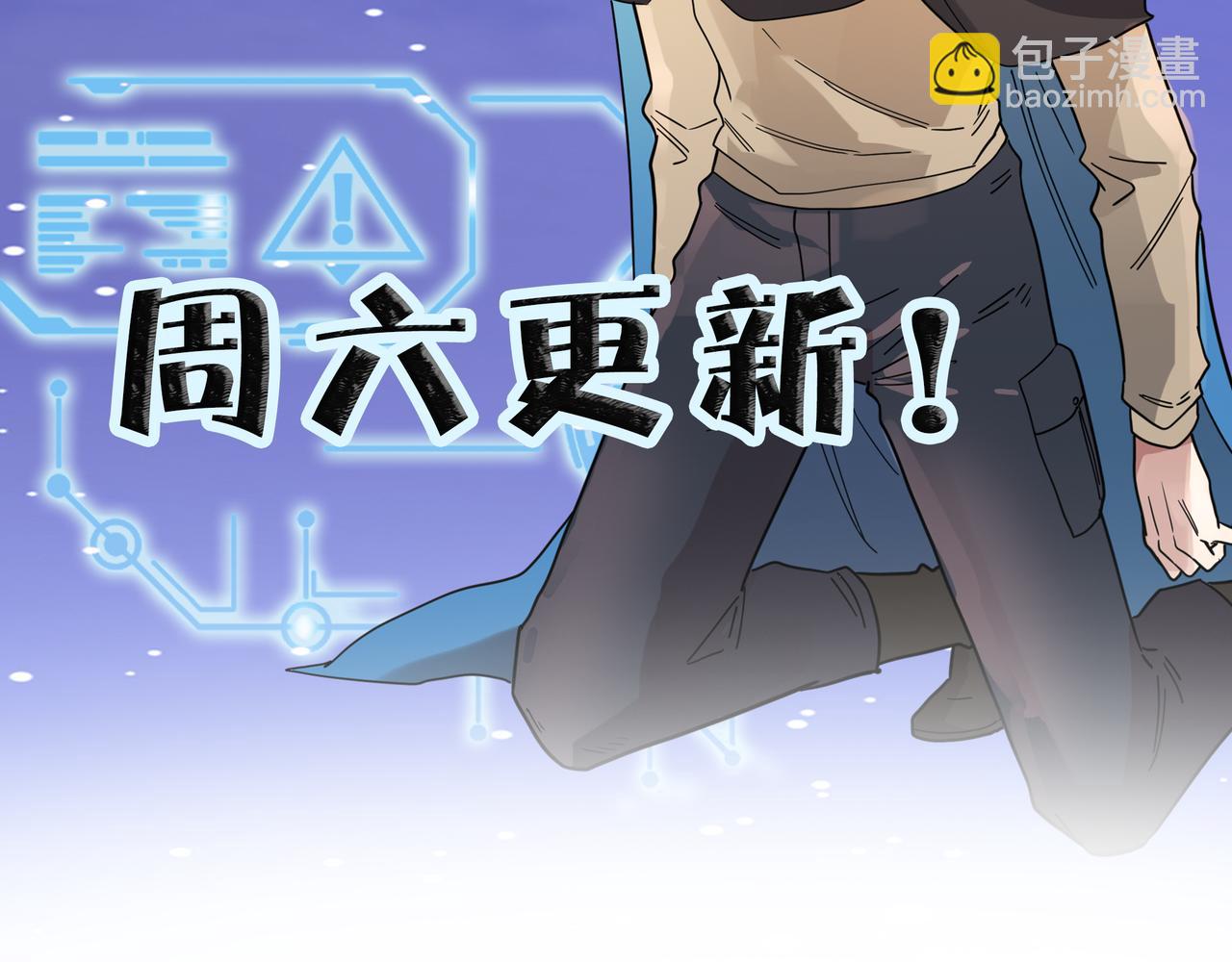 第19话 无“毒”不丈夫！201