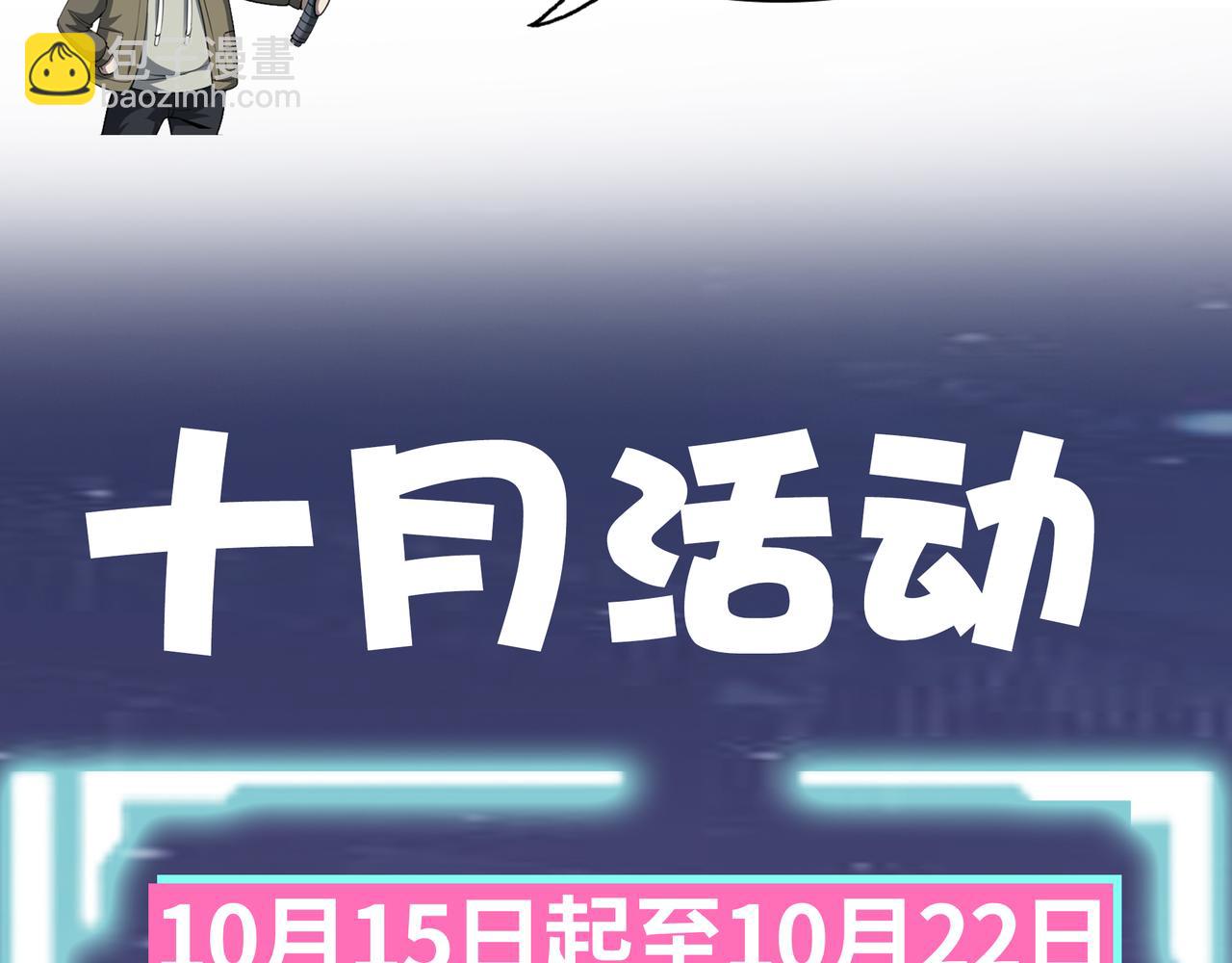 第19话 无“毒”不丈夫！204