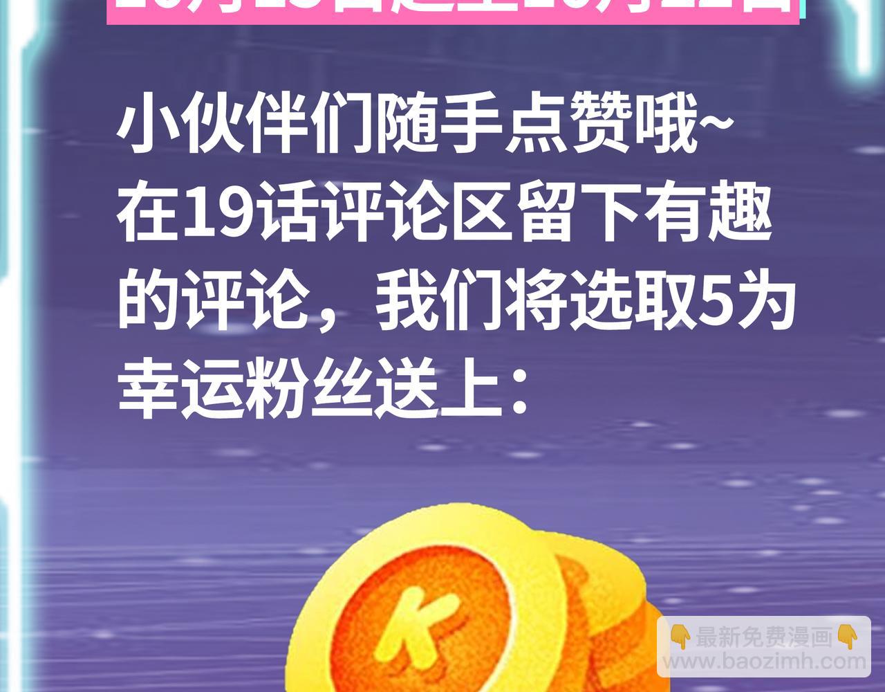 第19话 无“毒”不丈夫！205