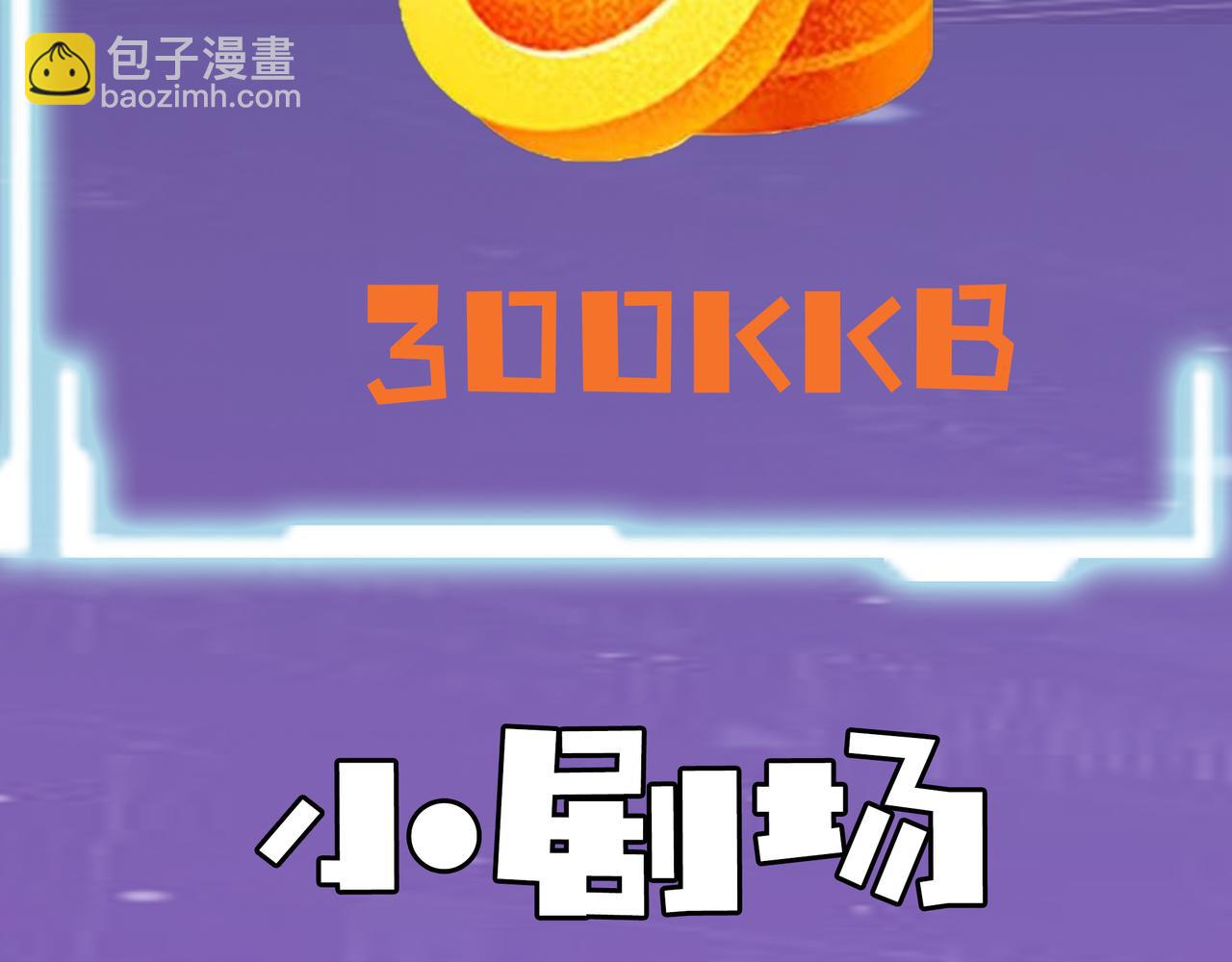 第19话 无“毒”不丈夫！206