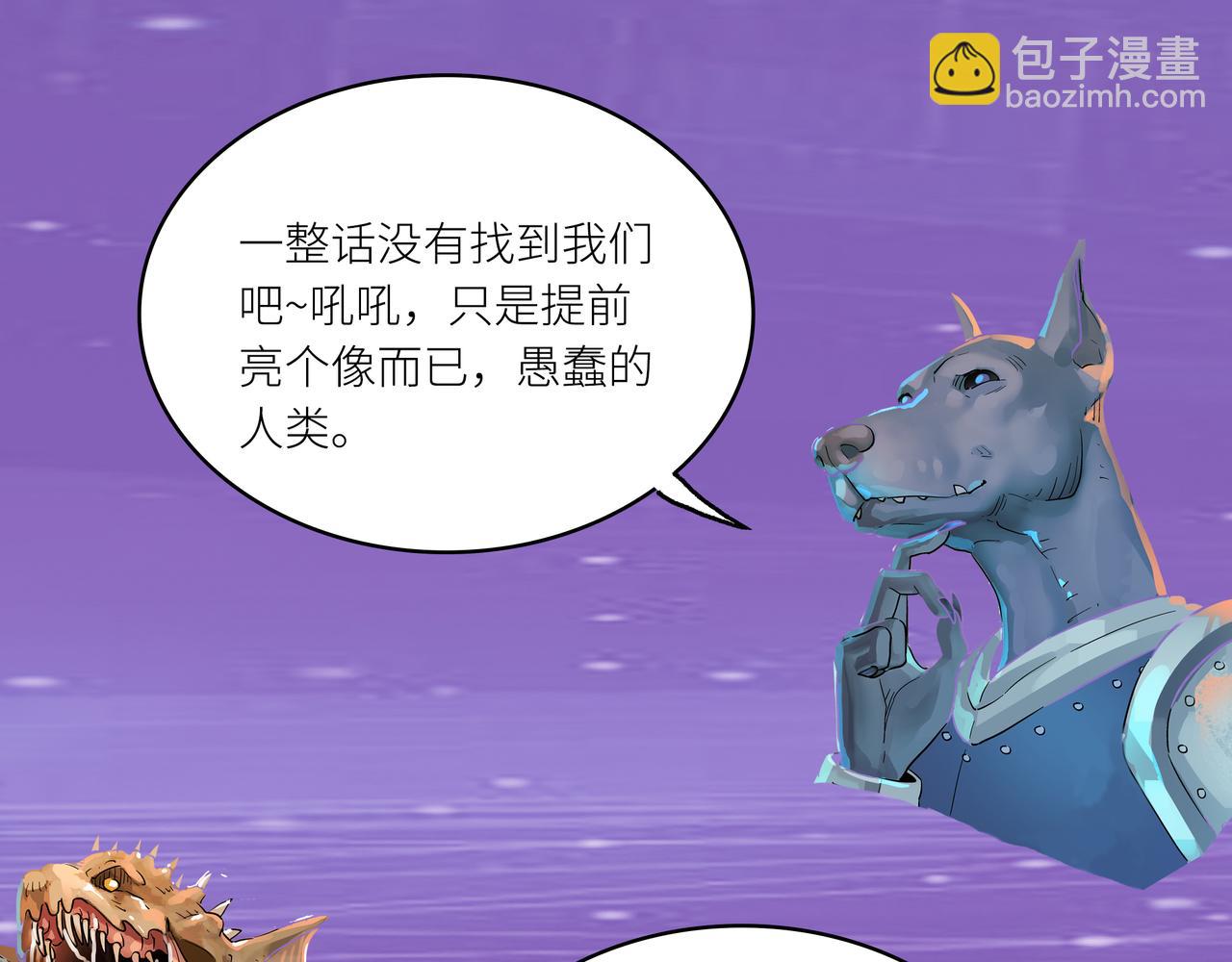 第19话 无“毒”不丈夫！207