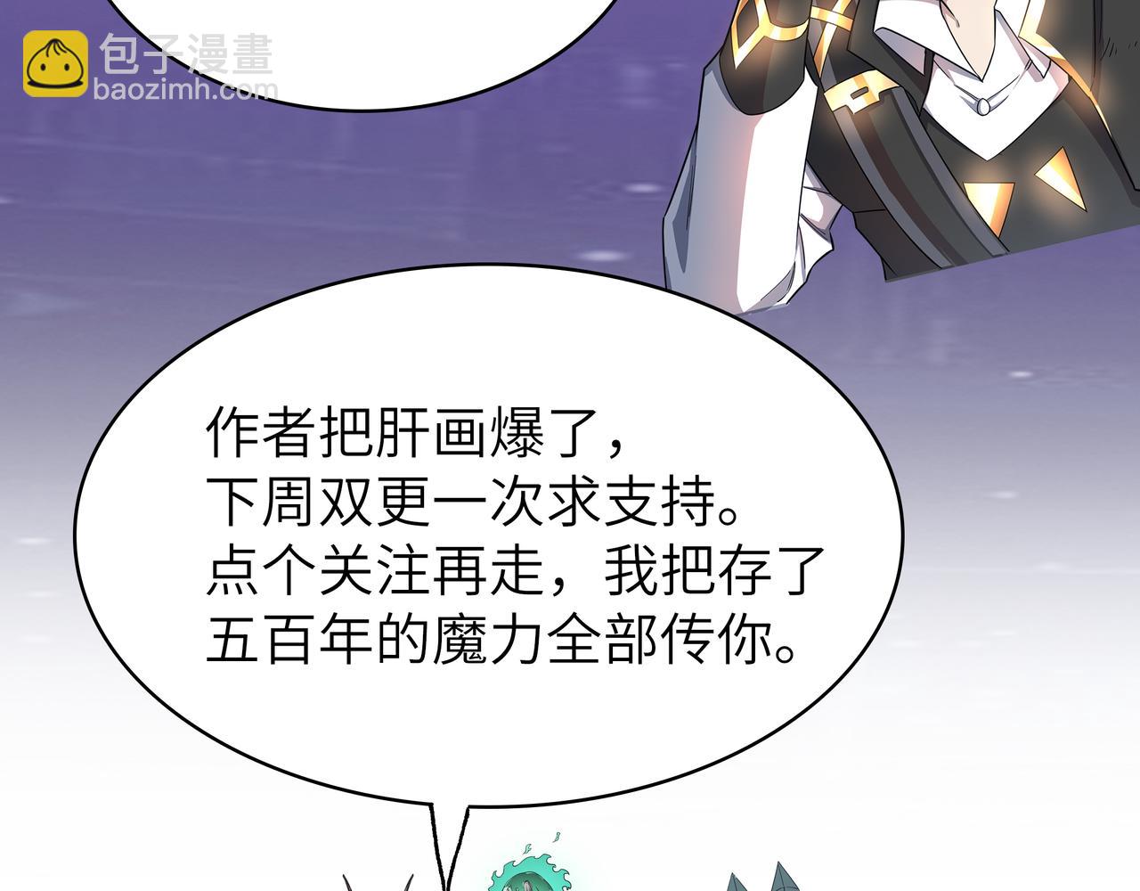 第19话 无“毒”不丈夫！213