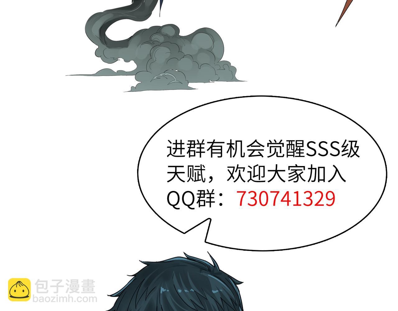 第19话 无“毒”不丈夫！215