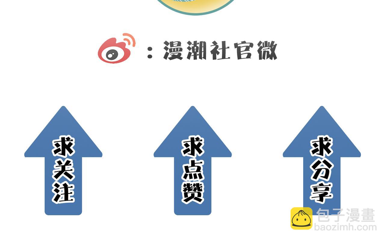 第19话 无“毒”不丈夫！218