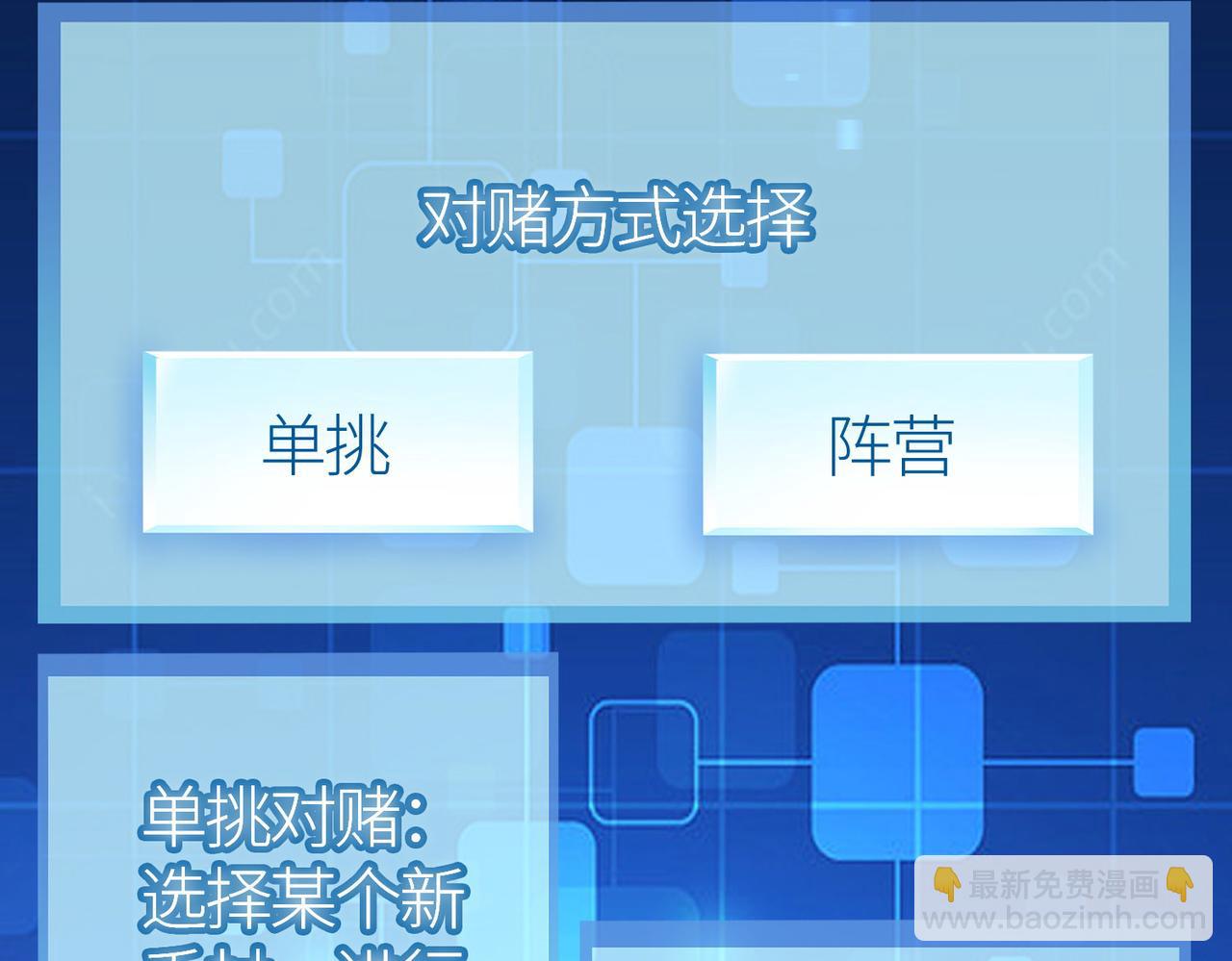 第19话 无“毒”不丈夫！24