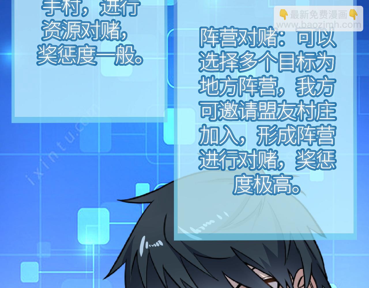 第19话 无“毒”不丈夫！25