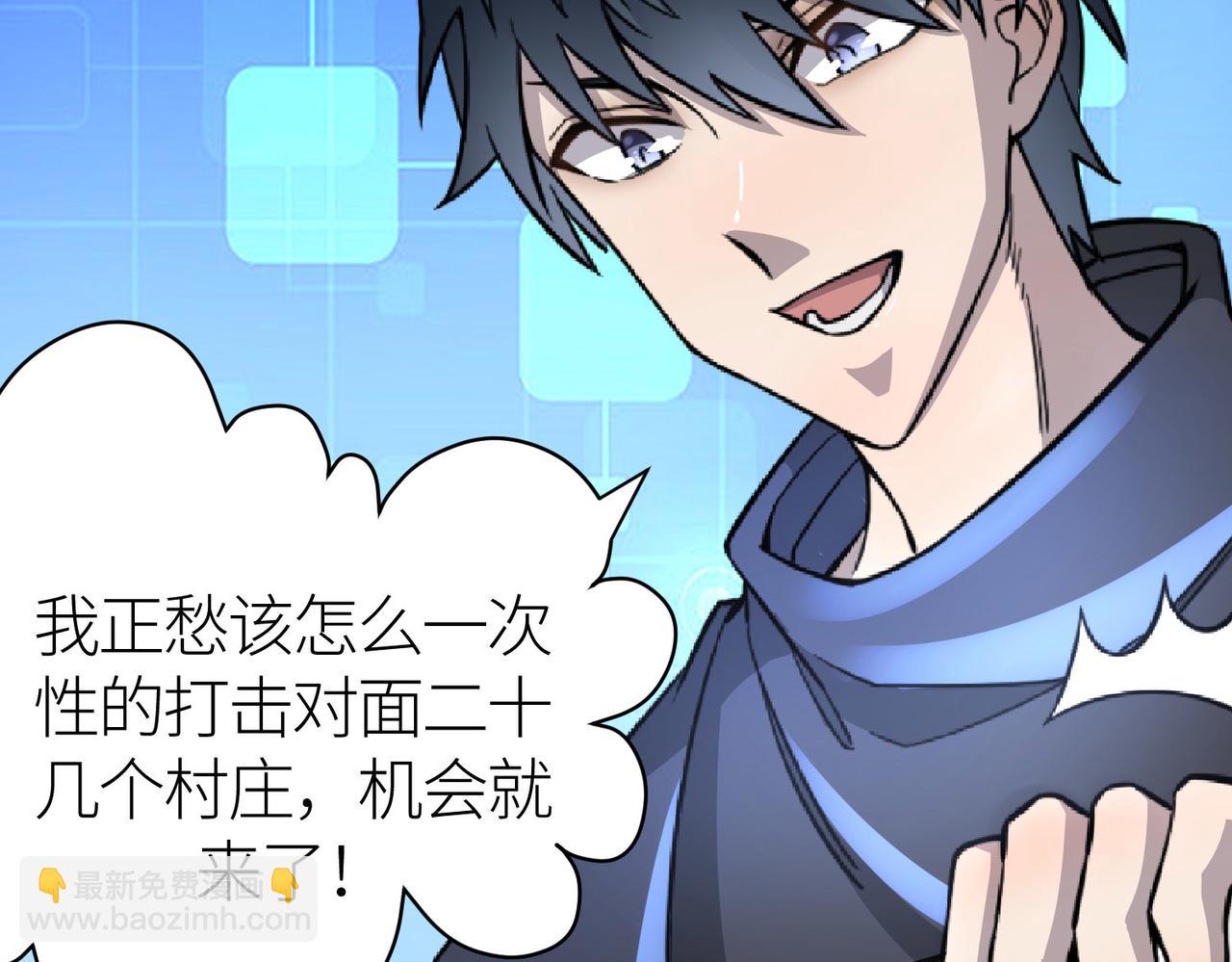 第19话 无“毒”不丈夫！26