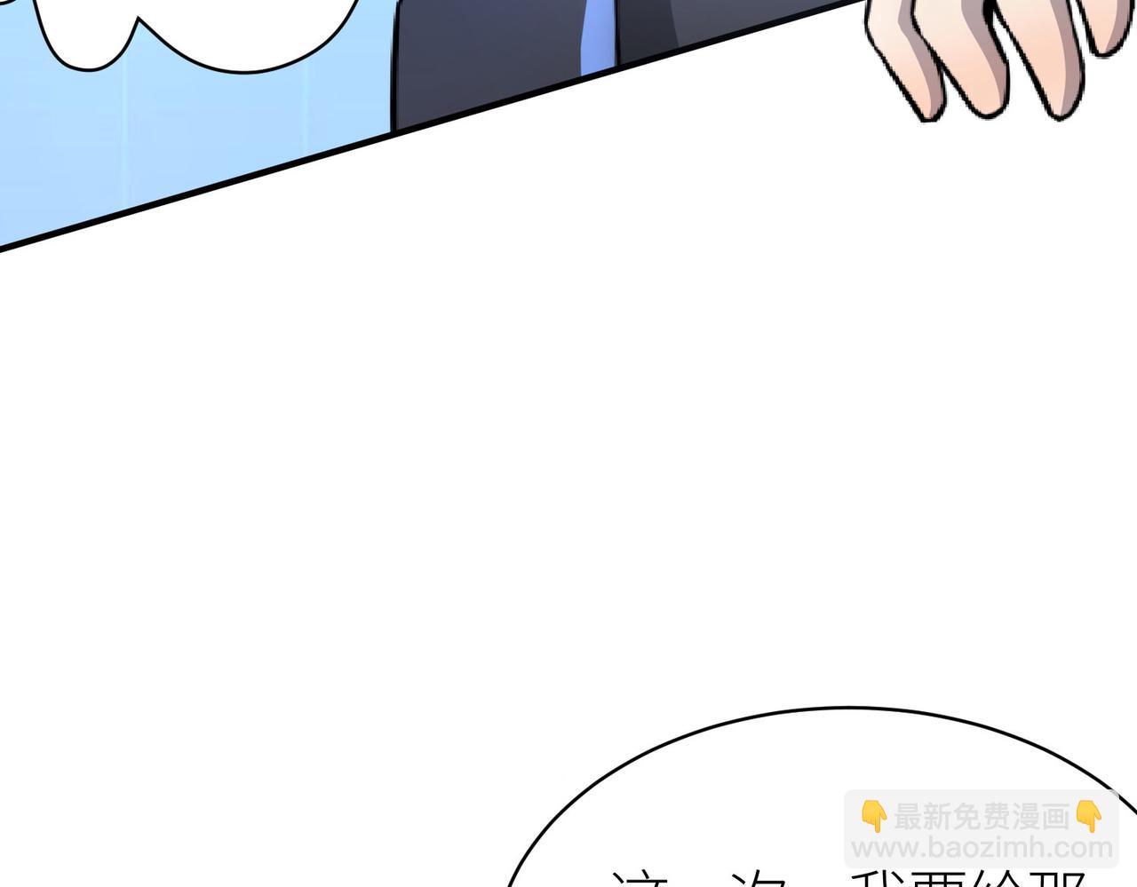 第19话 无“毒”不丈夫！27