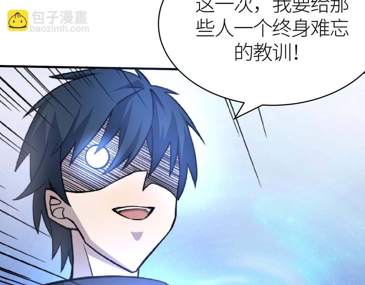 第19话 无“毒”不丈夫！28