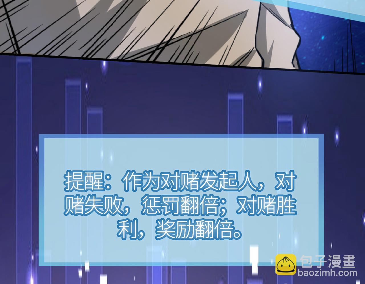 第19话 无“毒”不丈夫！30