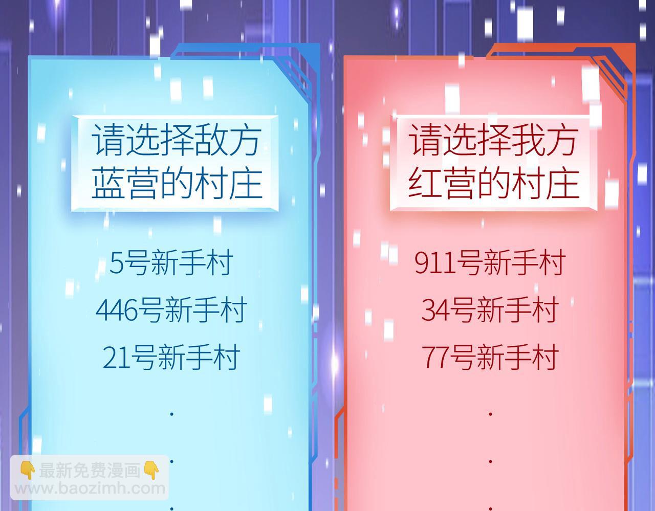 第19话 无“毒”不丈夫！31