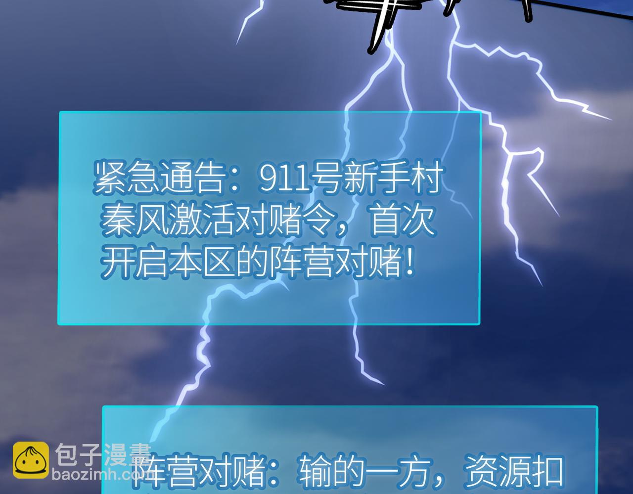 第19话 无“毒”不丈夫！36