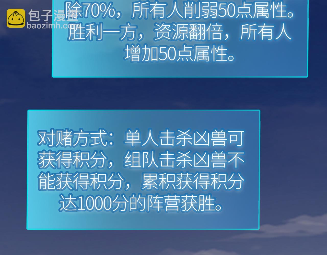 第19话 无“毒”不丈夫！37