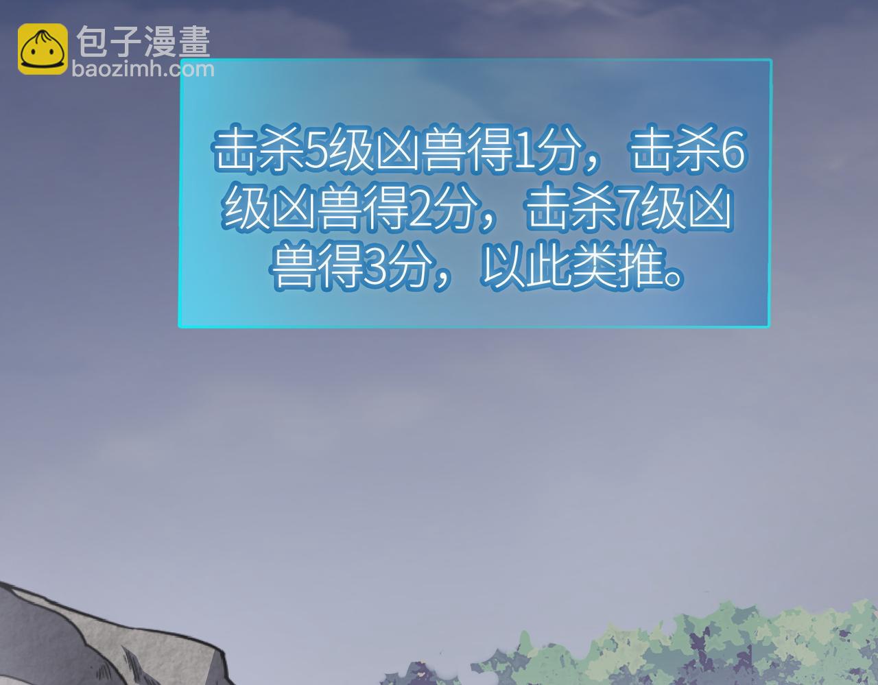 第19话 无“毒”不丈夫！38